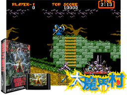 Ghouls 'n Ghosts